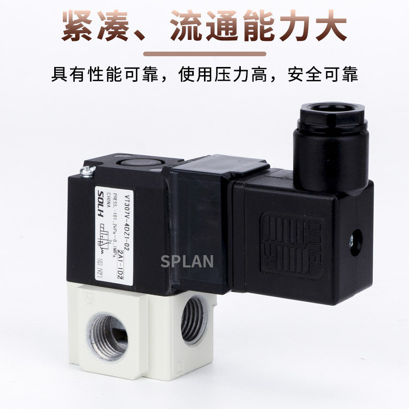 二位三通电磁阀真空负压电磁 换向阀 控制阀VT307-3D1-01/4D1-02