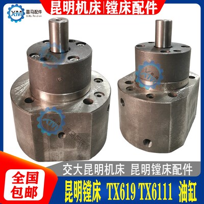 昆明机床厂 交大昆机 昆明镗床配件 TM619 TX6111 油泵 油缸 泵