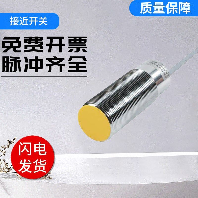 图尔克型电容式接近开关BC10-M30-AP6X螺纹电缆型 技术支持