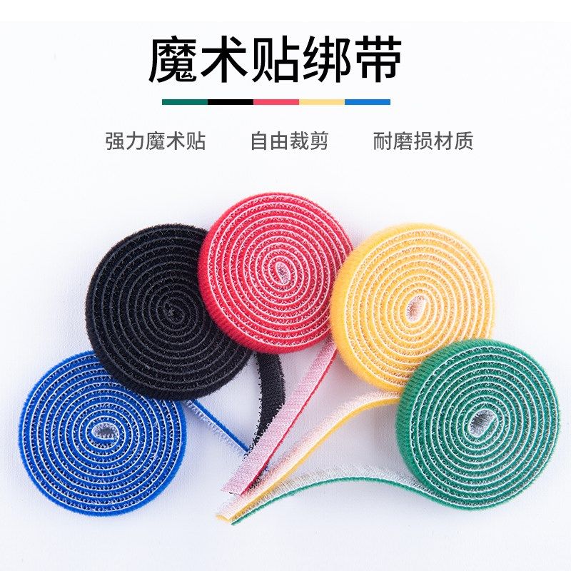 背对背魔术贴扎带网络理线耗材机房布线配件捆网线扎带魔术贴绑带,童鞋/婴儿鞋/亲子鞋,儿童棉拖鞋,淘宝优惠券,粉丝福利购,淘宝优惠卷