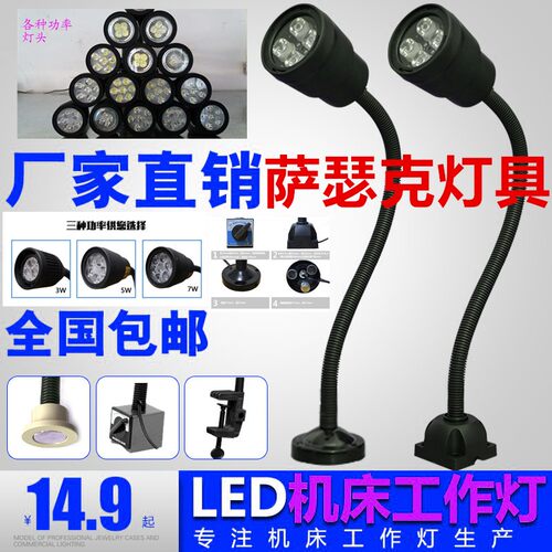 中小型机床工作灯 JL50D-1 24v 50w加工中心照明灯卤钨泡工作灯