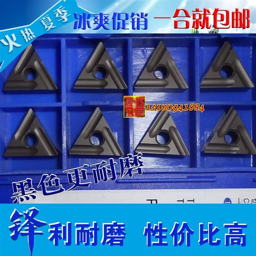 优质三角开槽开粗刀片YBC251YBC252 TNMG160408R-S TNMG160404L-S