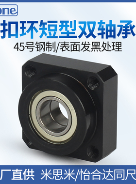 方型双轴承座组件 带扣环短型BGSEB BFL61 6904 6004法兰带座轴承