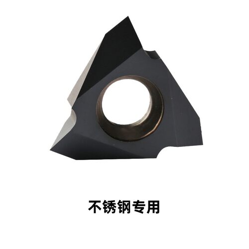 立装螺纹刀片 立式螺纹刀16VER/VEL AG60/AG55 1.5TR/2.0TR/3.0
