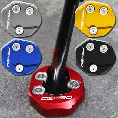 适用于五羊本田CGX150改装边撑加大座侧撑小脚支架防滑加宽垫配件