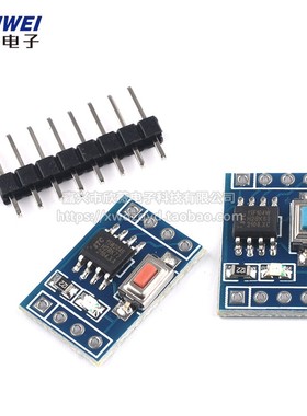 STC15F104W STC15W204S单片机模块 系统板 核心板 学习板 开发板