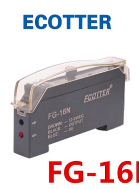 原装全新ECOTTER天工光纤放大器FG-16N数显高速FG-200N质量保证