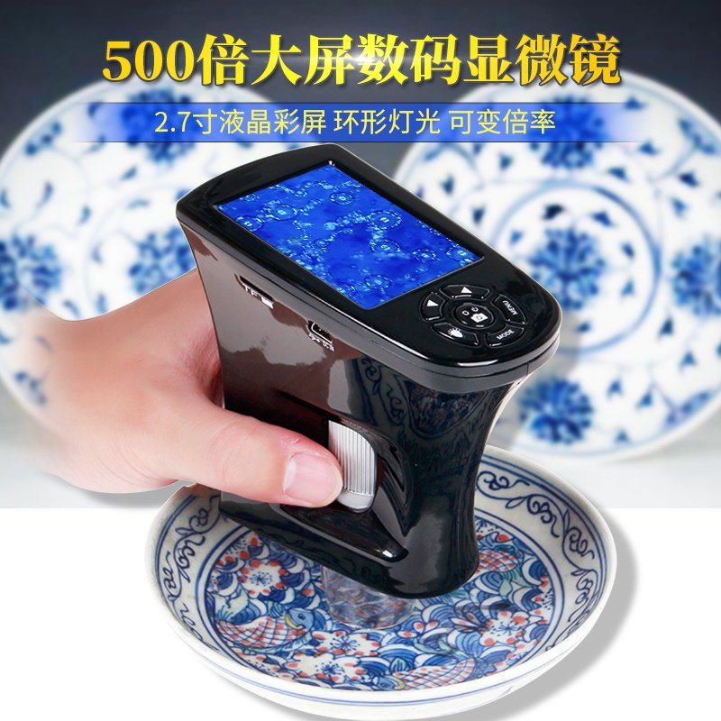 放大镜看螨虫专用头皮粉刺手持式瓷器鉴定用带灯500倍数码显微镜