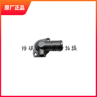 5D金鹏502 机车节温器盖恒温器盖 金鹏BJ500GS