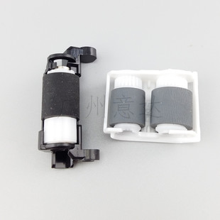 M277 搓纸轮 M377 分离轮 M452进纸轮 适用惠普HP M274 252