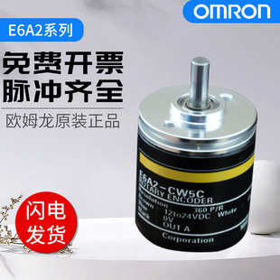E6A2 CS3C 500P 器E6A2 360 CW5C 200P 高精度编码 CWZ5C