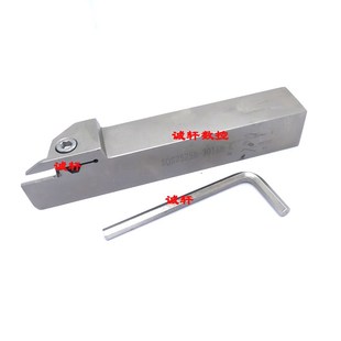 2015M 5023M 2517M 4018M 3018M 加硬切断数控刀杆车刀ZQS2525R