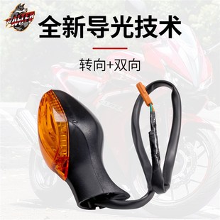 前后转弯灯 适用本田 CTX 转向灯NC700 左右指示灯出手灯 NC750X