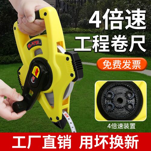 尼龙覆膜钢卷尺 防水防锈绝缘 大皮尺30米50米长工地测量工程米尺