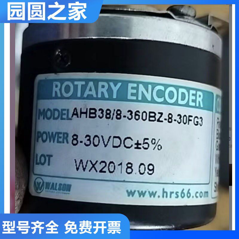 AHB38/8-360BZ-8-30FG3全新旋转光电编码器 质量保证 质保一年