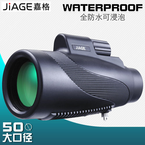 JIAGE嘉格户外防水大口径单筒望远镜高倍高清微光夜视wyj成人50mm