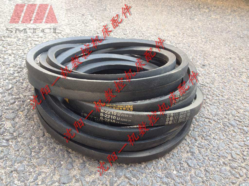 沈阳机床配件 CA6140 CA6150 原厂专用皮带型号B-2210,箱包皮具/热销女包/男包,包袋配件,淘宝优惠券,粉丝福利购,淘宝优惠卷