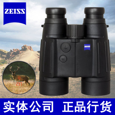 德国蔡司ZEISS 10x45 T RF 萤石高清测距双筒望远镜测距仪 524518