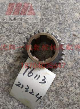 中捷镗床配件 TPX6113 T6113 21324 原厂镗床齿轮 Z26 M3 6-4512
