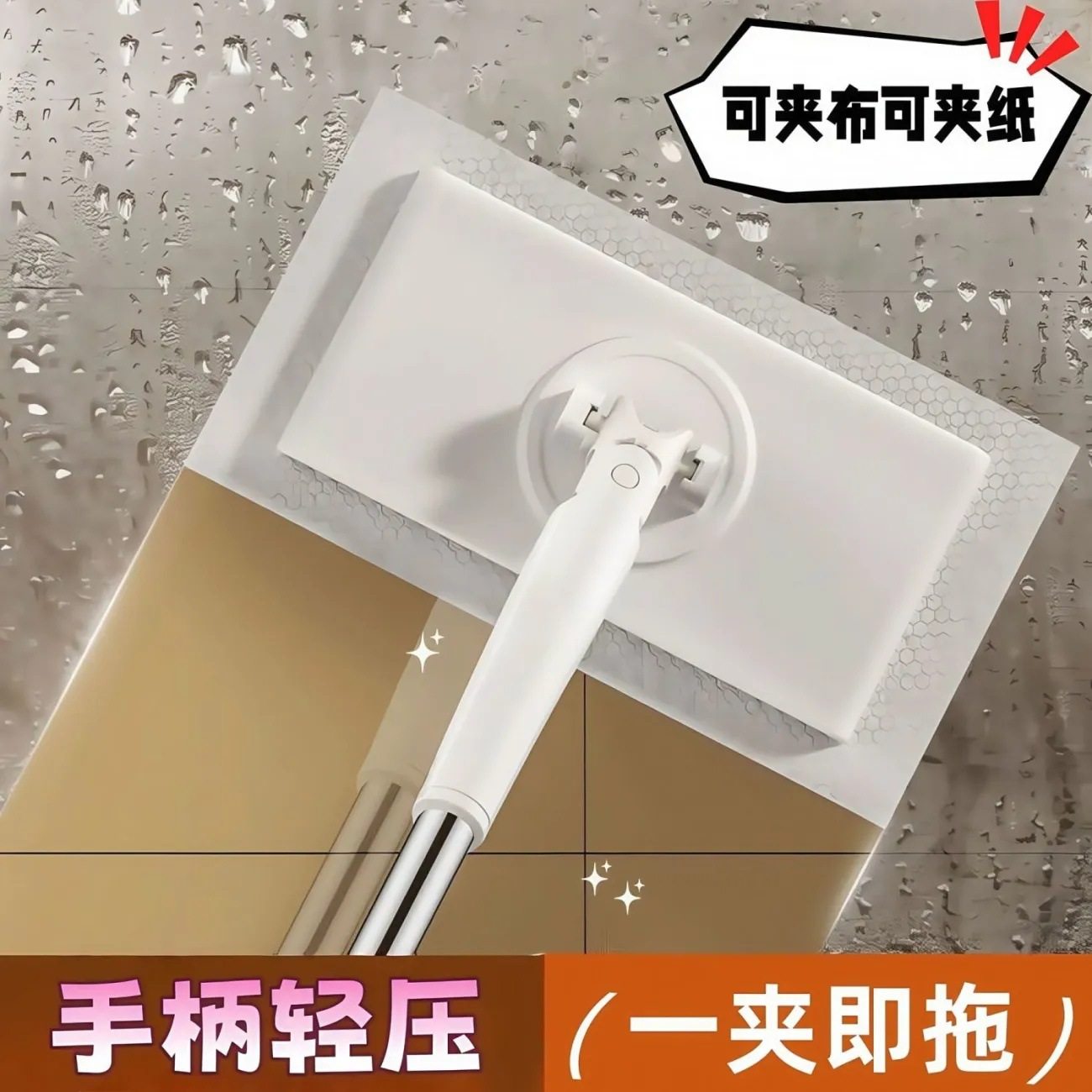 [下单立减50]洗脸巾拖把擦污懒人拖把家用一次性擦洗面巾湿巾WK2,家庭/个人清洁工具,平板拖把,淘宝优惠券,粉丝福利购,淘宝优惠卷