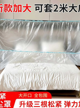 【加大加厚款】一次性松紧束口床铺床罩全盖全包沙发家具宿舍WK2