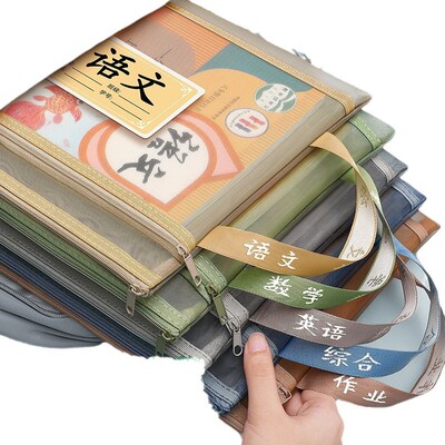 【2026新款】A4双层网纱文件袋分科袋学生书本试卷透明收纳袋WK①
