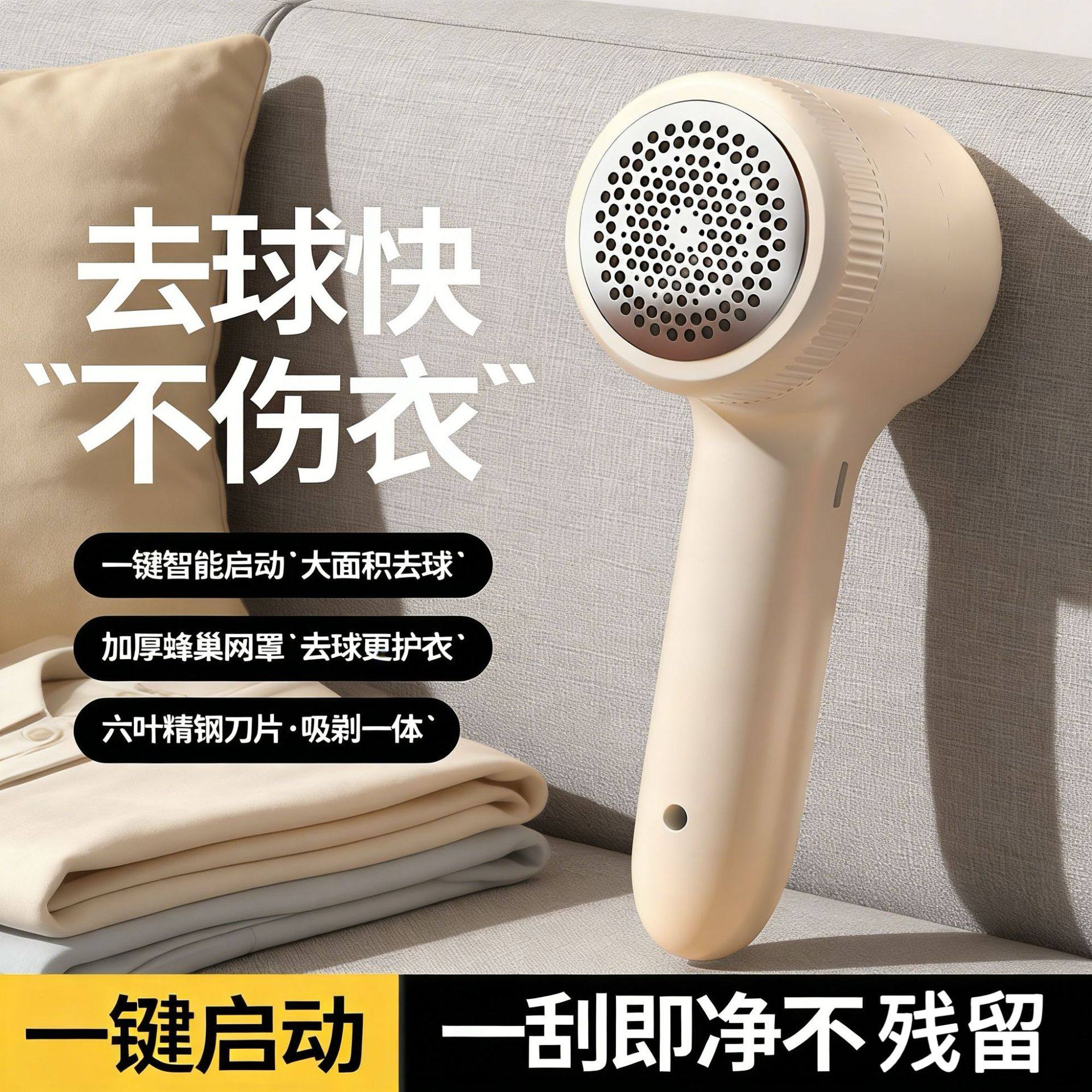 【下单立减50】新款毛球修剪器家用充电式刮毛器去球器吸毛神器HF