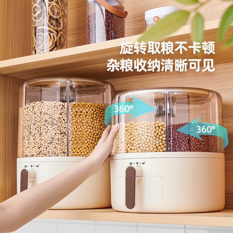 意可可旋转五谷杂粮桶收纳盒分格装防虫防潮米桶家用分隔密封储米