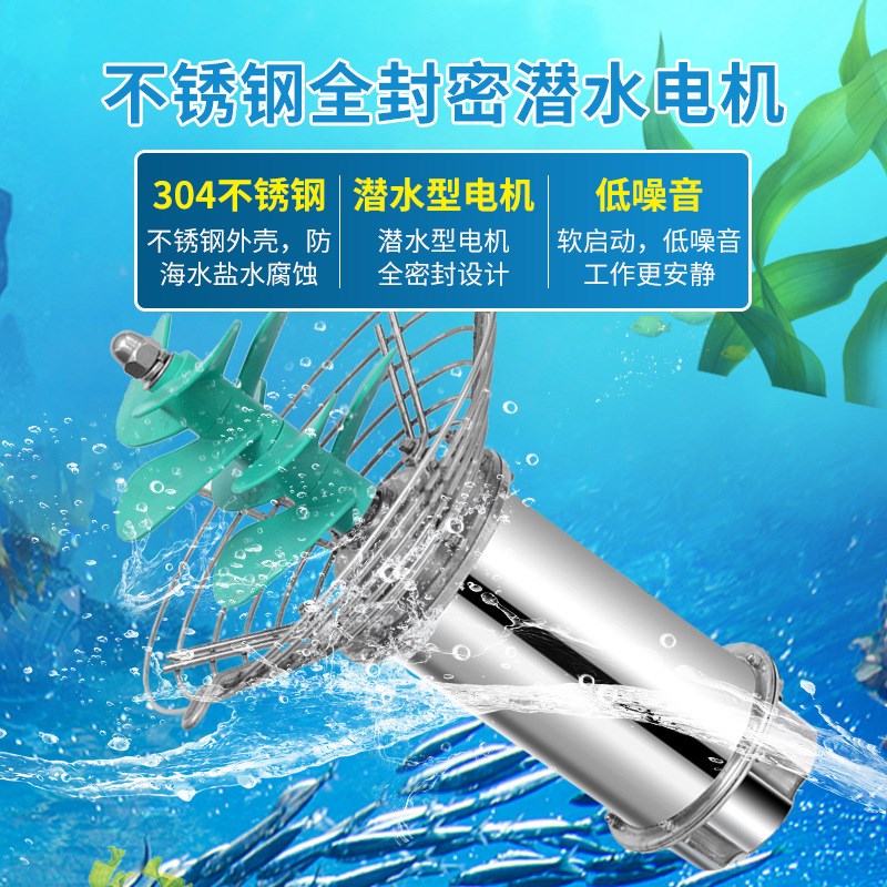 空气能养殖鱼塘增氧机池塘增氧泵曝气制氧机大功率氧气泵打气泵