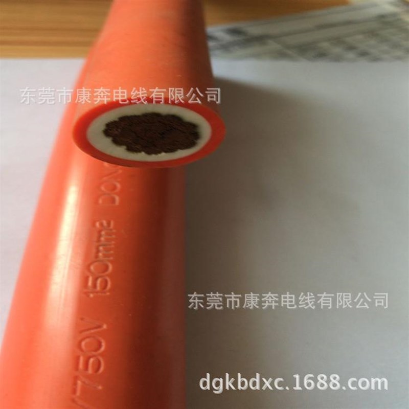 150平方电镀设备耐酸碱火牛线 整流电缆线150平双层绝缘软电缆