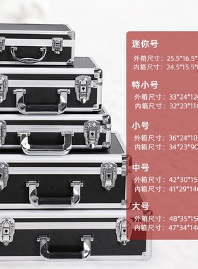 EDGAR手提铝合金工具箱金属箱子五金仪器设备箱收纳箱大号带锁