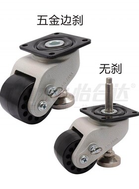 脚轮CGP10/12/13-D50/D72-DE D76-DA/21/23/22/CEL32/33/34/20