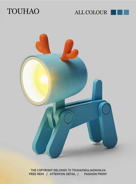 桌面摆件无聊了让暖光小狗陪陪你!电池 氛围小夜灯摆件