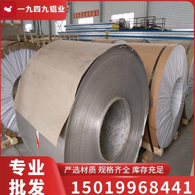 60-61 6012A13铝60 12508铝板3 75T国标铝板铝板 铝板7082铝板65