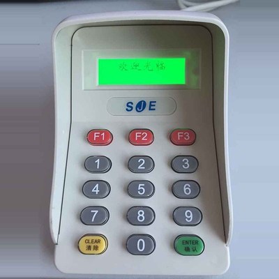 机动车检测密码小键盘 SJE904R金牌密码键盘 语音液晶密码输入器