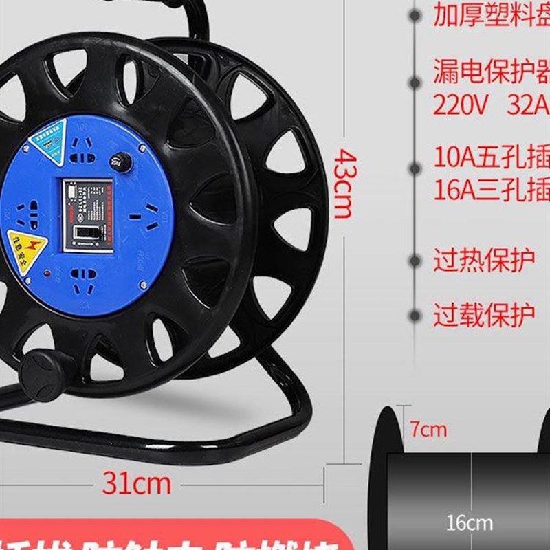 厂家直销移动绕线盘线轴电缆卷线盘空线盘绕线器电缆盘收线盘电线