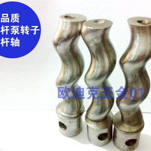 G型螺杆泵转子螺杆轴 G20 曲轴