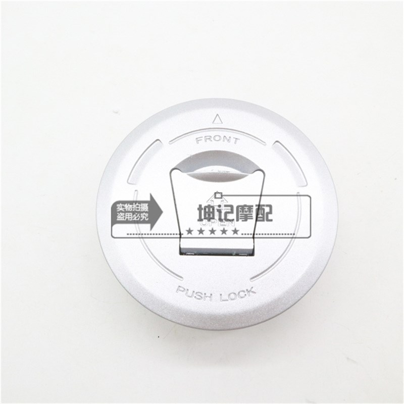 速发适用小钢炮KA/HJ125-22/22A/HJ150-22摩托车套锁电门锁油箱盖