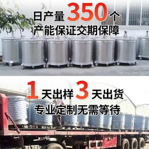 201/304不锈钢拉缸 分散桶 移动搅拌桶 化工胶粘剂涂料分散缸厂家