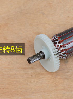 弘正H355-1钢材机转子 350切割机定子 8齿2500WW电机新款配件
