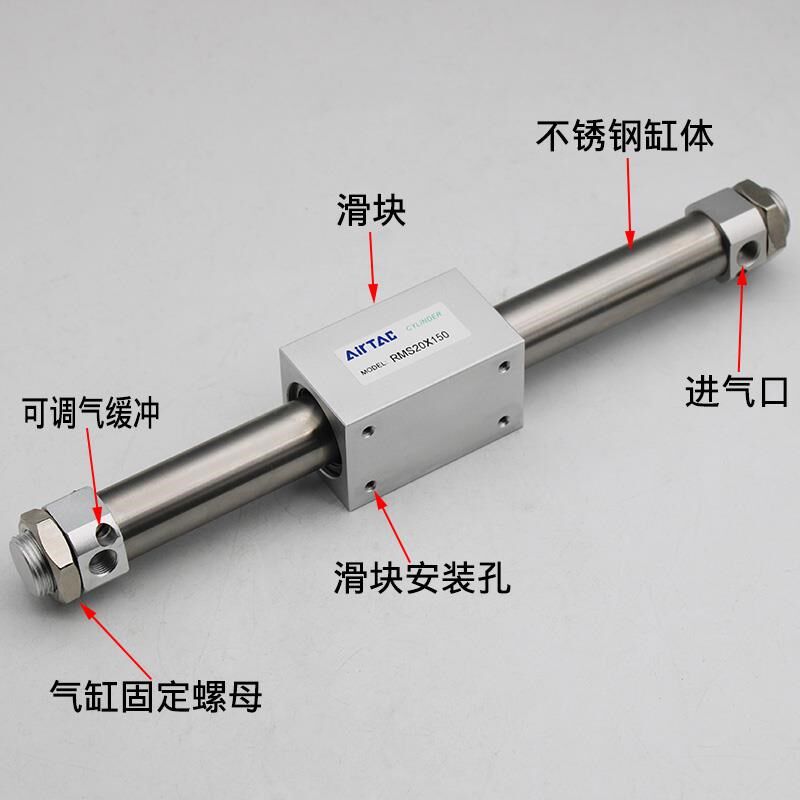 亚德客16LB无杆气缸带导轨RMH10X0X5X50X100X150X00X50X300SA