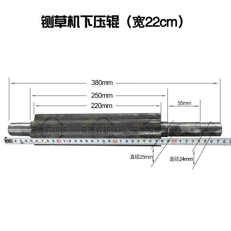 铡草机一整套压辊草轮滚轮扎草机零件压草磙卧式铡草机配件大全