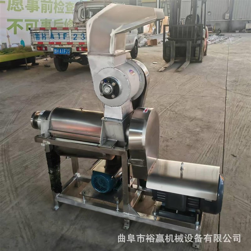 大型橙子榨汁机椰肉桑葚螺旋榨汁机不锈钢工业水果蔬菜榨汁设备