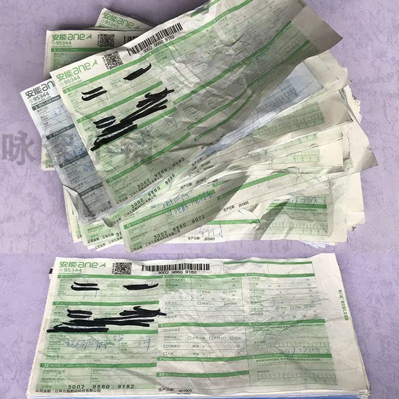 EP460 电动压平机票据凭证专用压平机 A4 钱币压平机