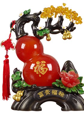 葫芦摆件招财富贵福禄摇钱树摆设客家居饰品乔迁新居店铺开业礼品