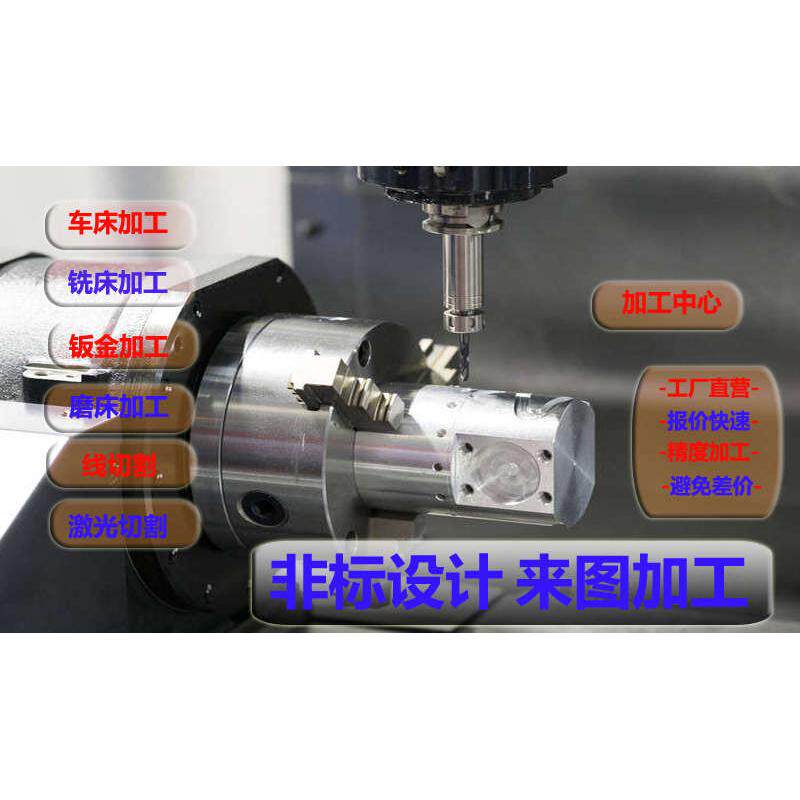 图单件数控五金五加订做轴来不锈钢机械零件非标精密cnc车加工