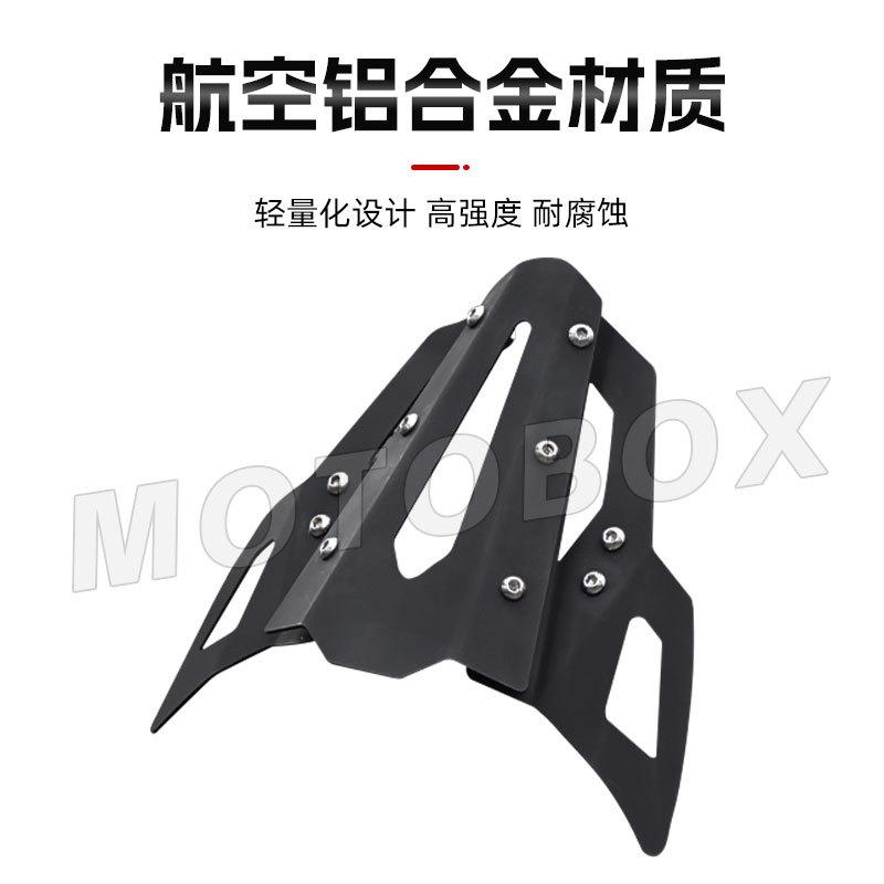 无极CU525QJ闪350拿破仑450改装覆古头罩小风挡前挡风大灯罩配件