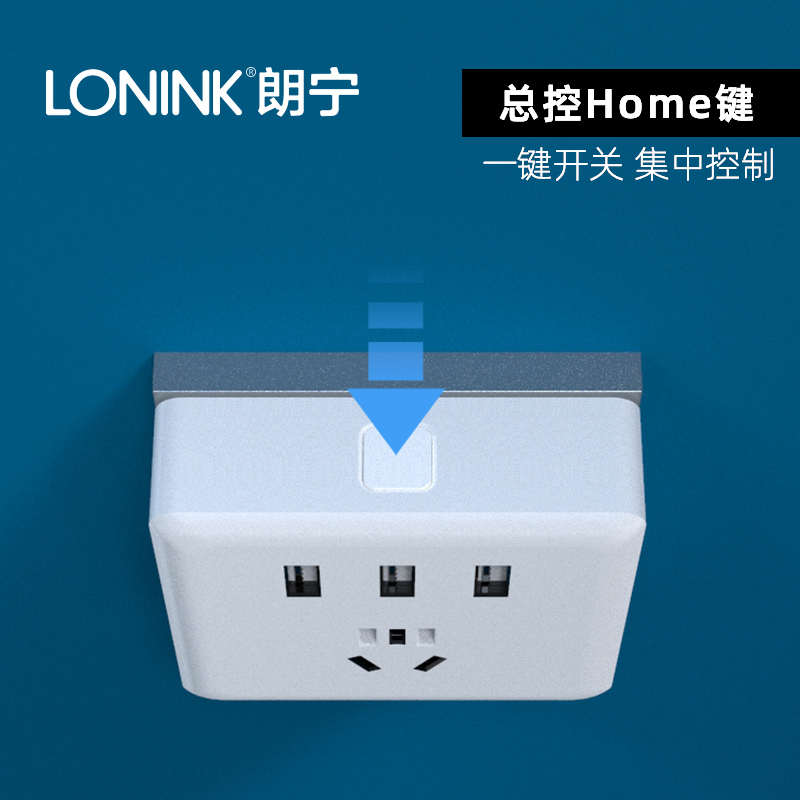 USB魔方插座转换器扁超薄夹缝侧边一转八扩展插排头多功能接线板