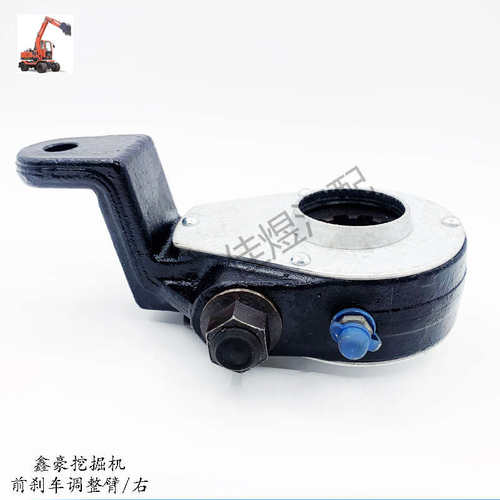 鑫豪轮式挖土机配件 老款前煞车调整臂  怪手轮挖挖土机 高品质精