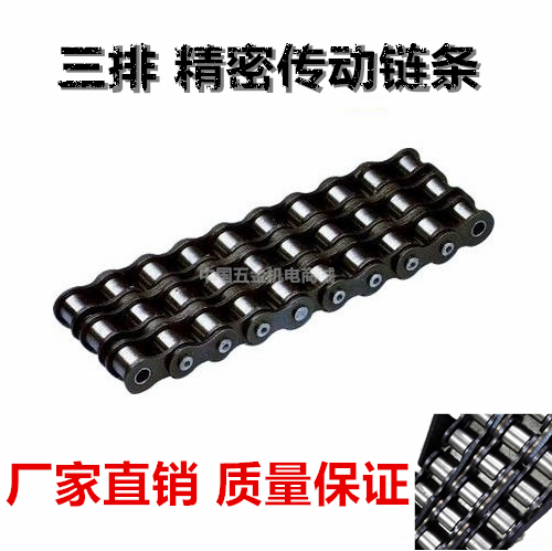 【低价】三排工业输送传动滚子链条轮06B08B10A12A16SA-3 3456分